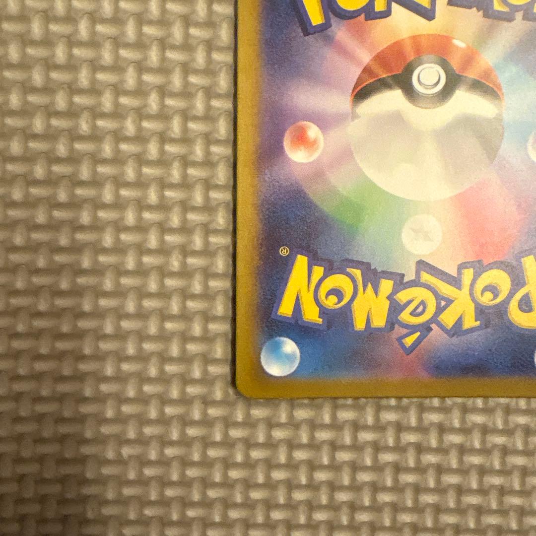 ピカチュウs ピカチュウv 25th ピカチュウ　AR ピカチュウ　CHR