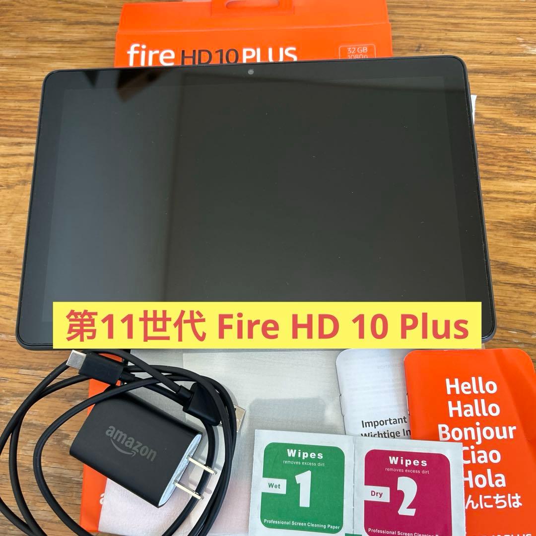 良品 Amazon Fire HD 10 PLUS 2021年版グレー 32GB