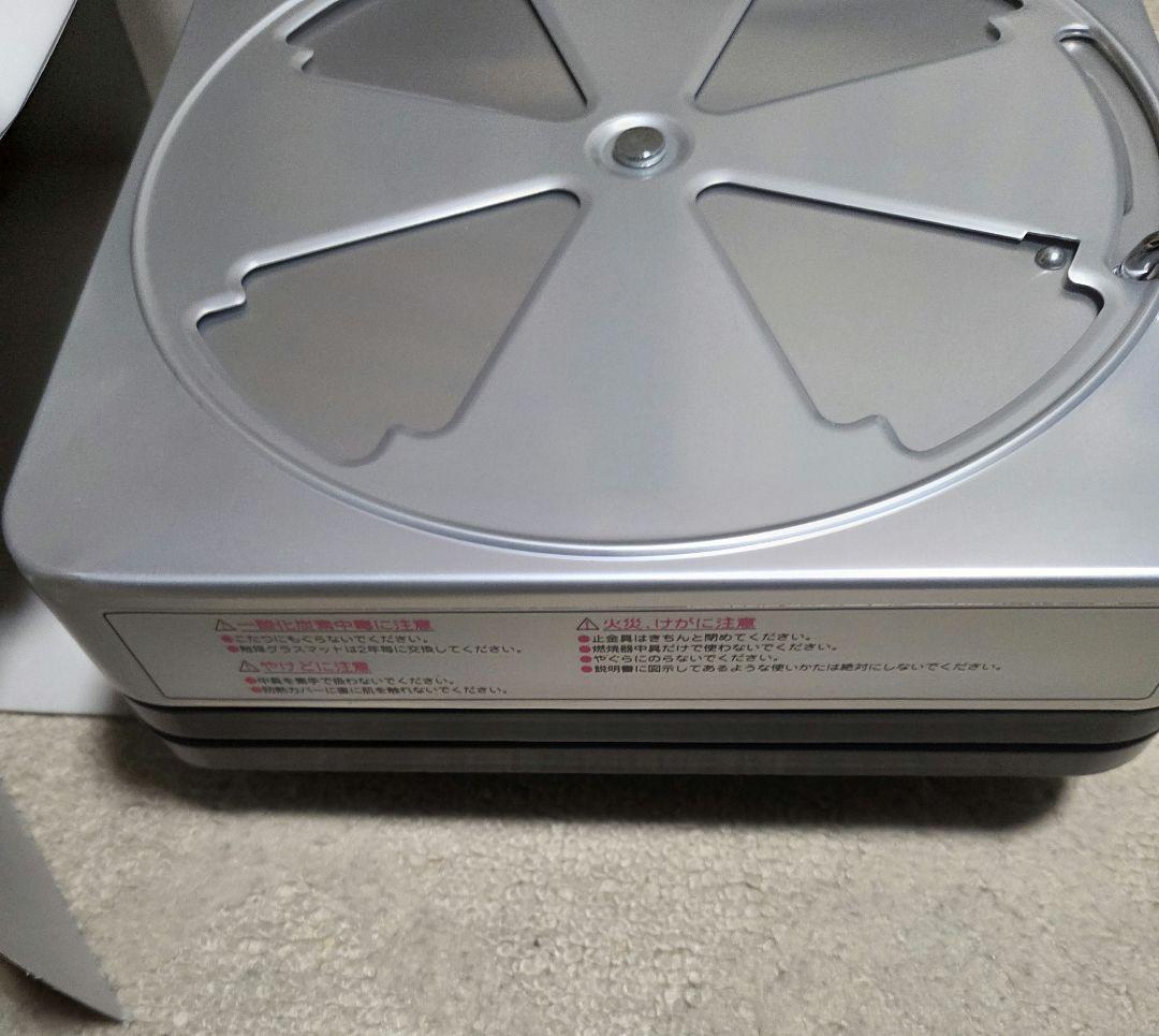 【新品未使用】ミツウロコ 豆炭コタツ用火床中具(やぐら無し）