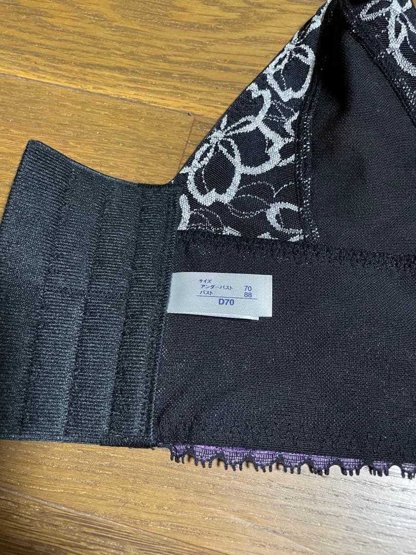 【新品】　マルコ　限定色　サクラ　D70