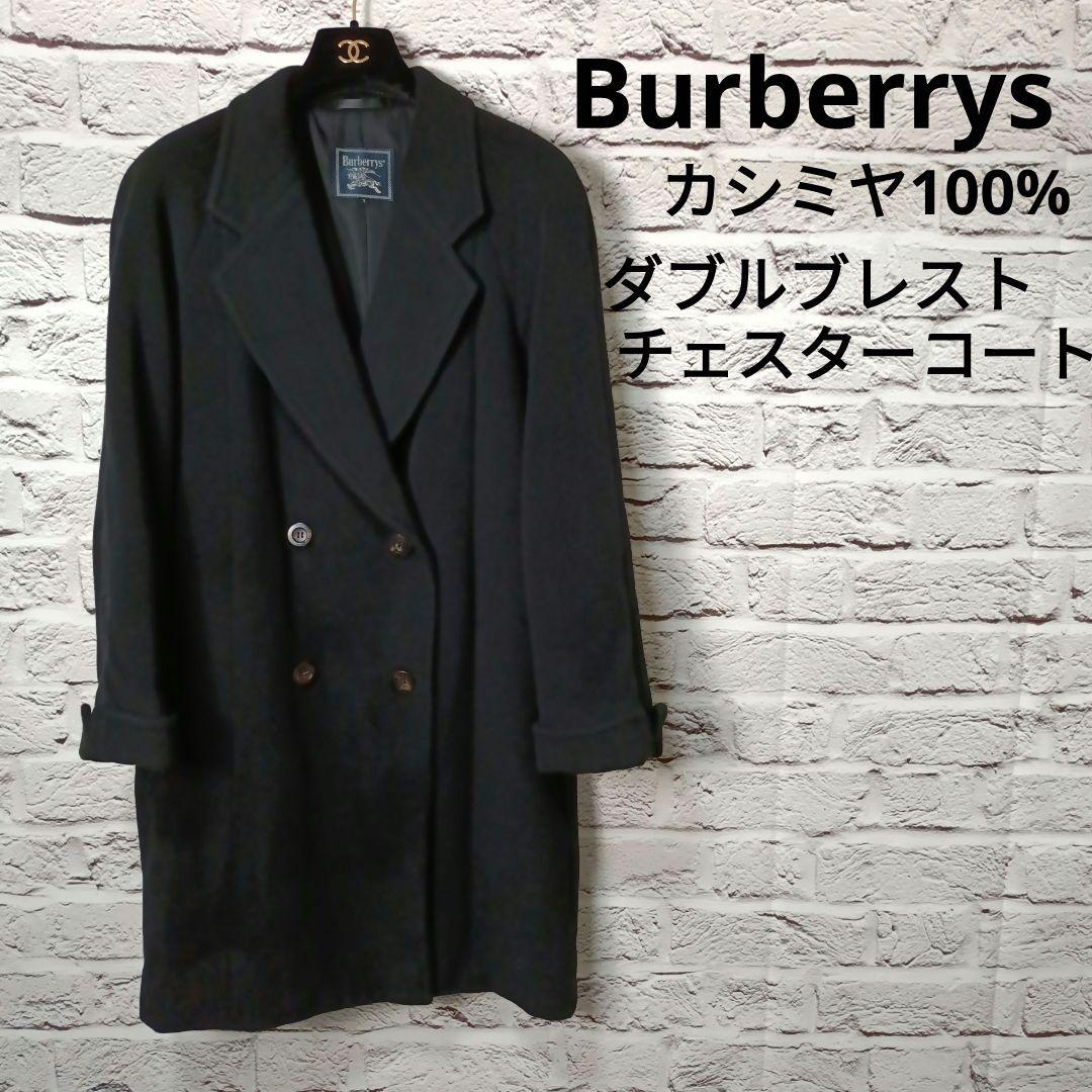美品■Burberrys カシミヤ100% ダブル チェスターコート ブラック
