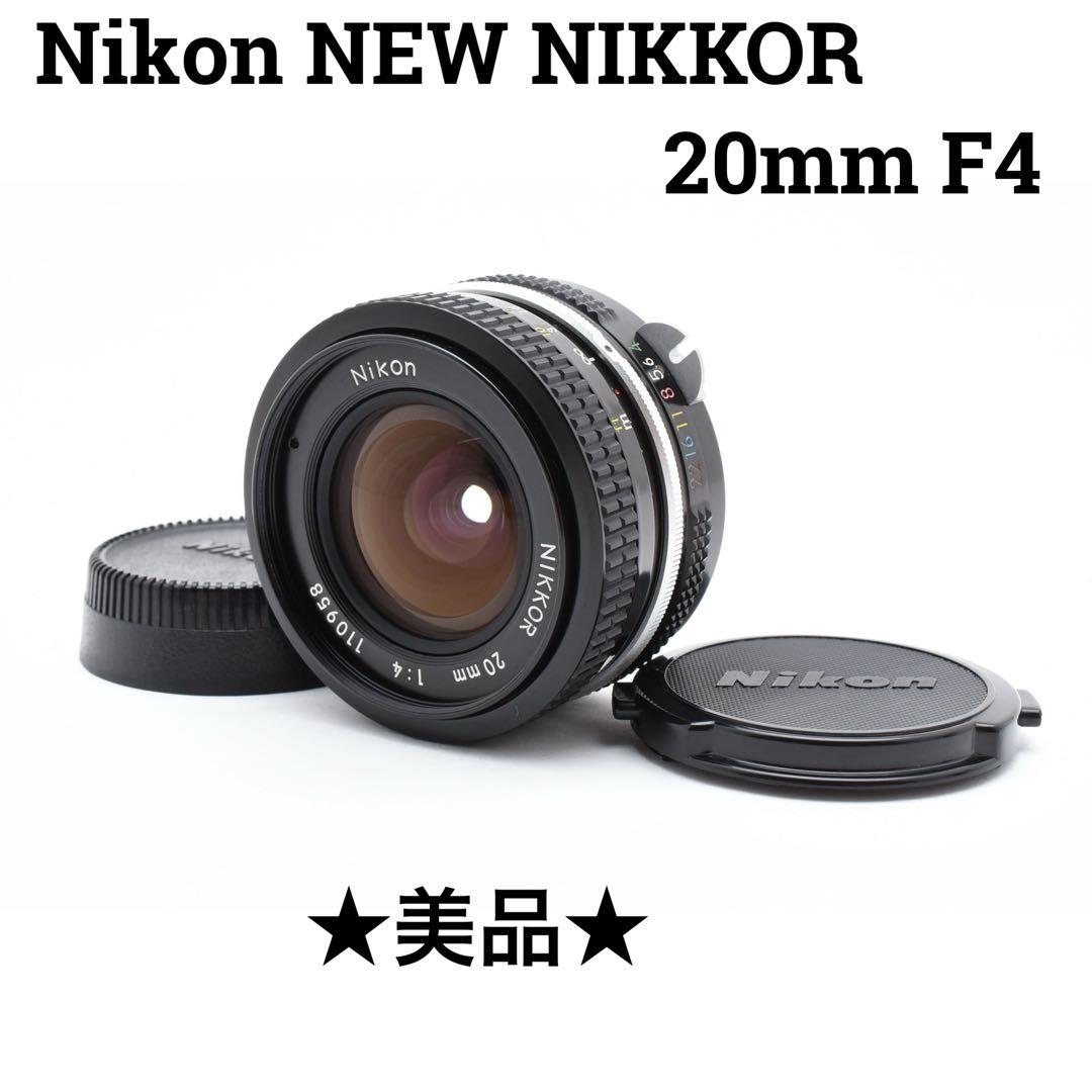 美品 Nikon New Nikkor 20mm f/4 広角レンズ
