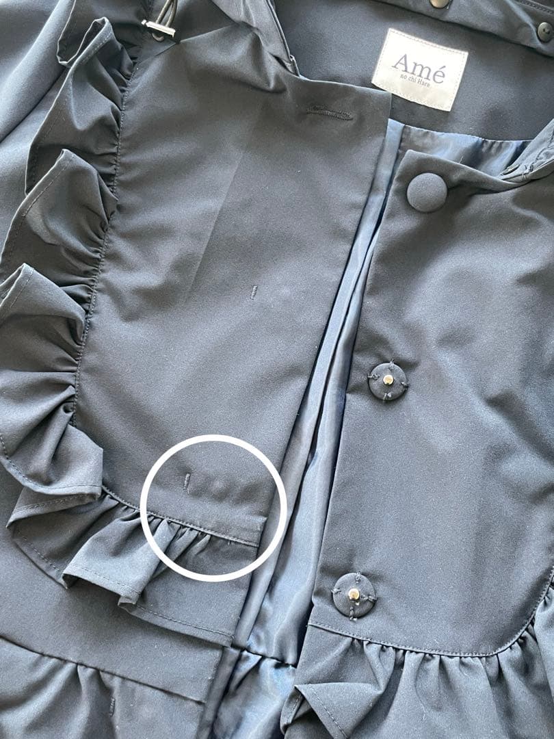 アメノチハレ　フリルヨークコート　ネイビー　フリーサイズ