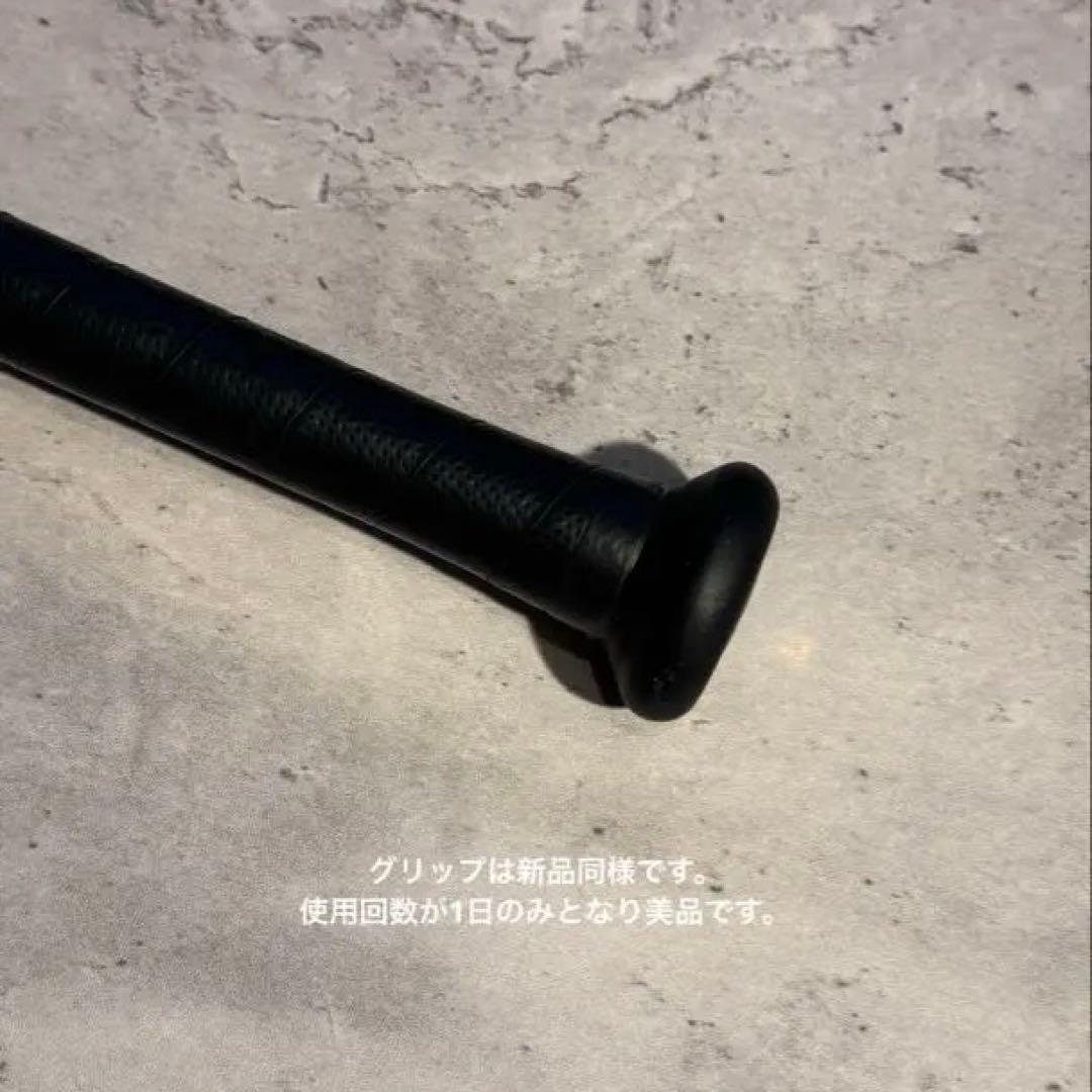 ミズノ ギガキング ビヨンドマックス 83cm/1CJBR138 軟式野球用