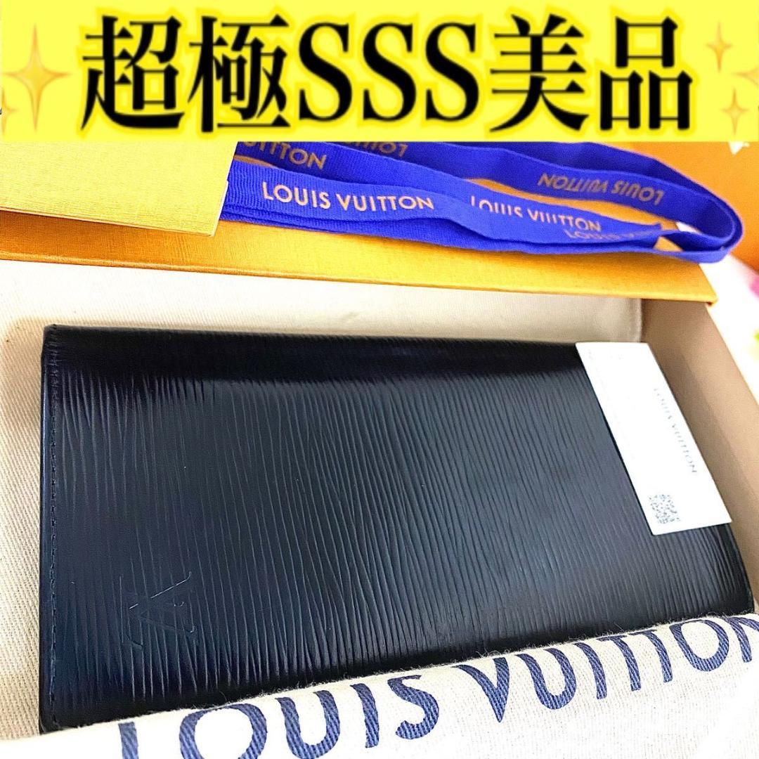 ルイ ヴィトン◎ポルトフォイユ ブラザ エピ ノワール 長財布 二つ折り 黒