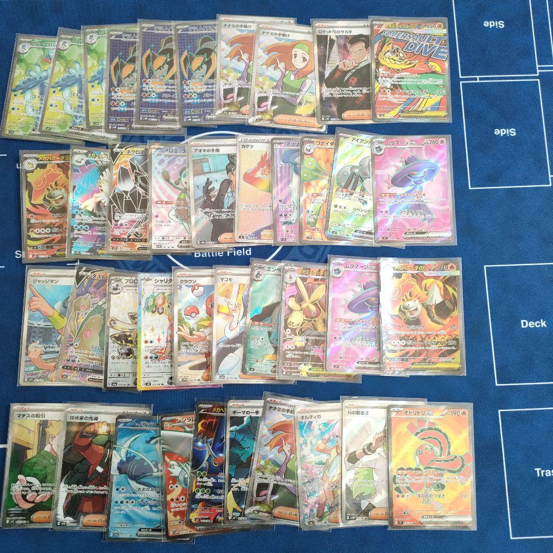 c*♪様 ポケモンカード sr　40枚　まとめ売り