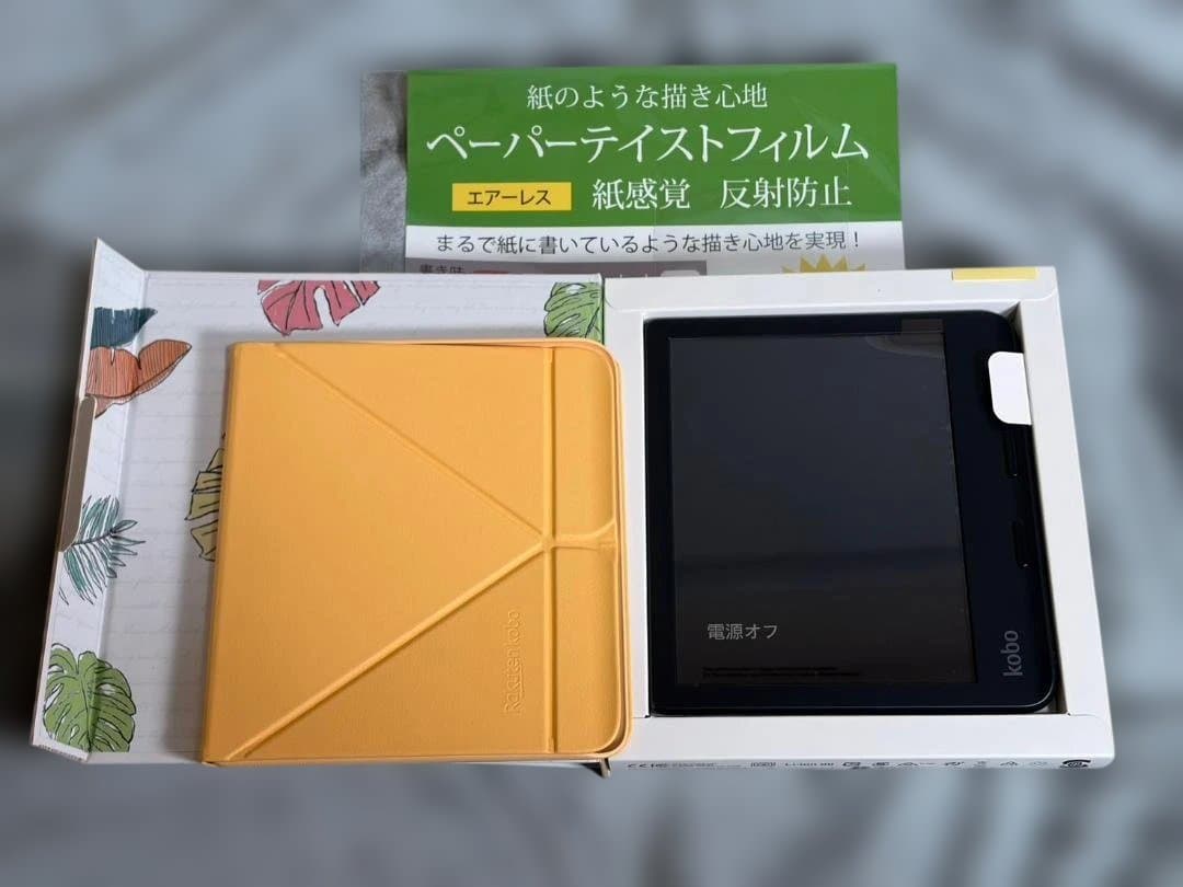 【超美品】Kobo Libra Colour ブラック+カバー　電子書籍リーダー
