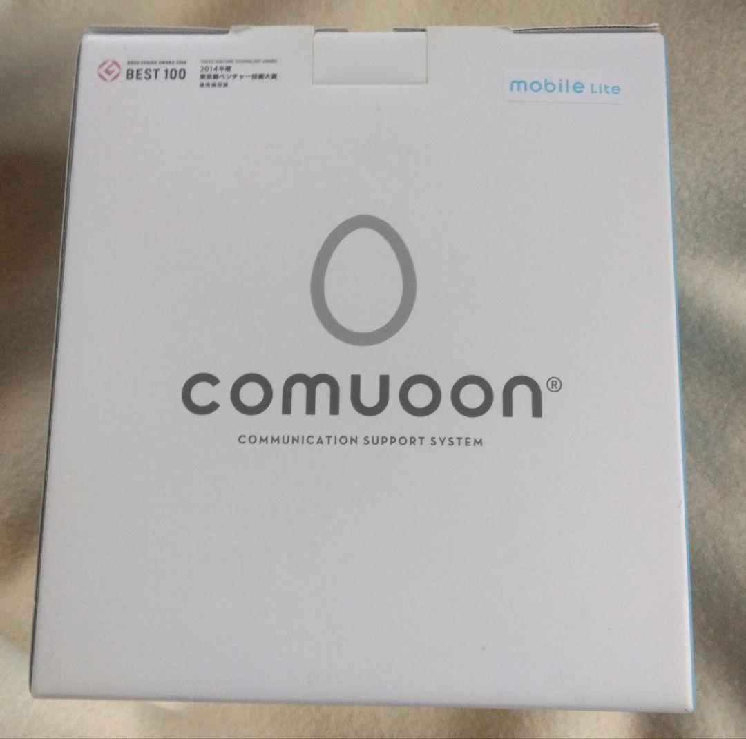 comuuon mobile Lite コミュニケーションサポートシステム