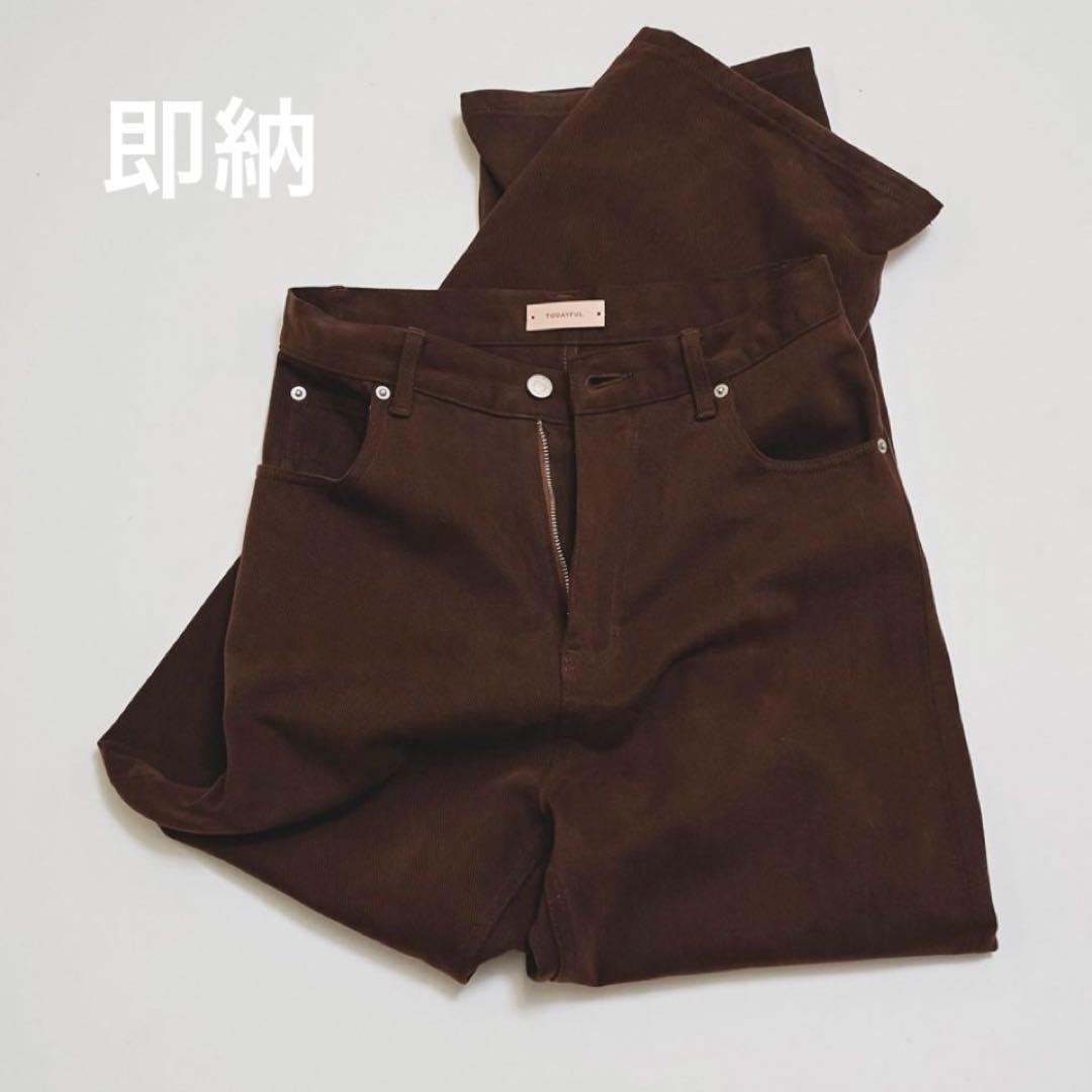 TODAYFUL トゥデイフル Cary's Denim ブラウン