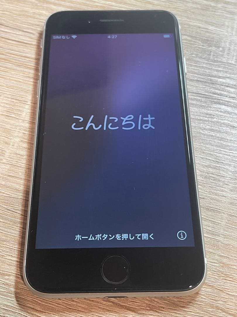 美品　iPhone SE 第二世代