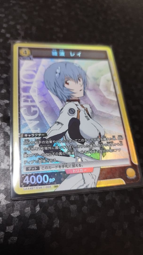 武波・アスカ・ラングレー SR エヴァンゲリオン新劇場版