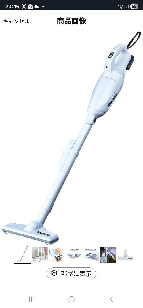 マキタコードレス掃除機CL108FDSHW