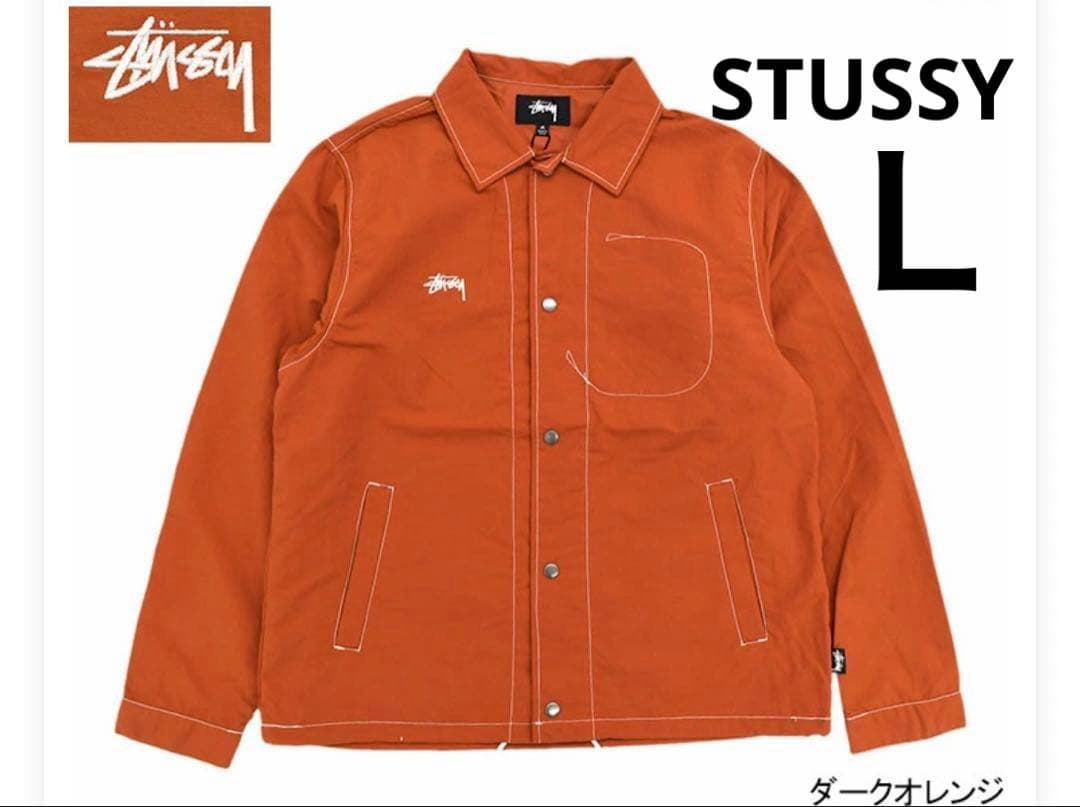 【美品】Stussy ステューシー フォルサム コーチジャケット　メンズ　Ｌ