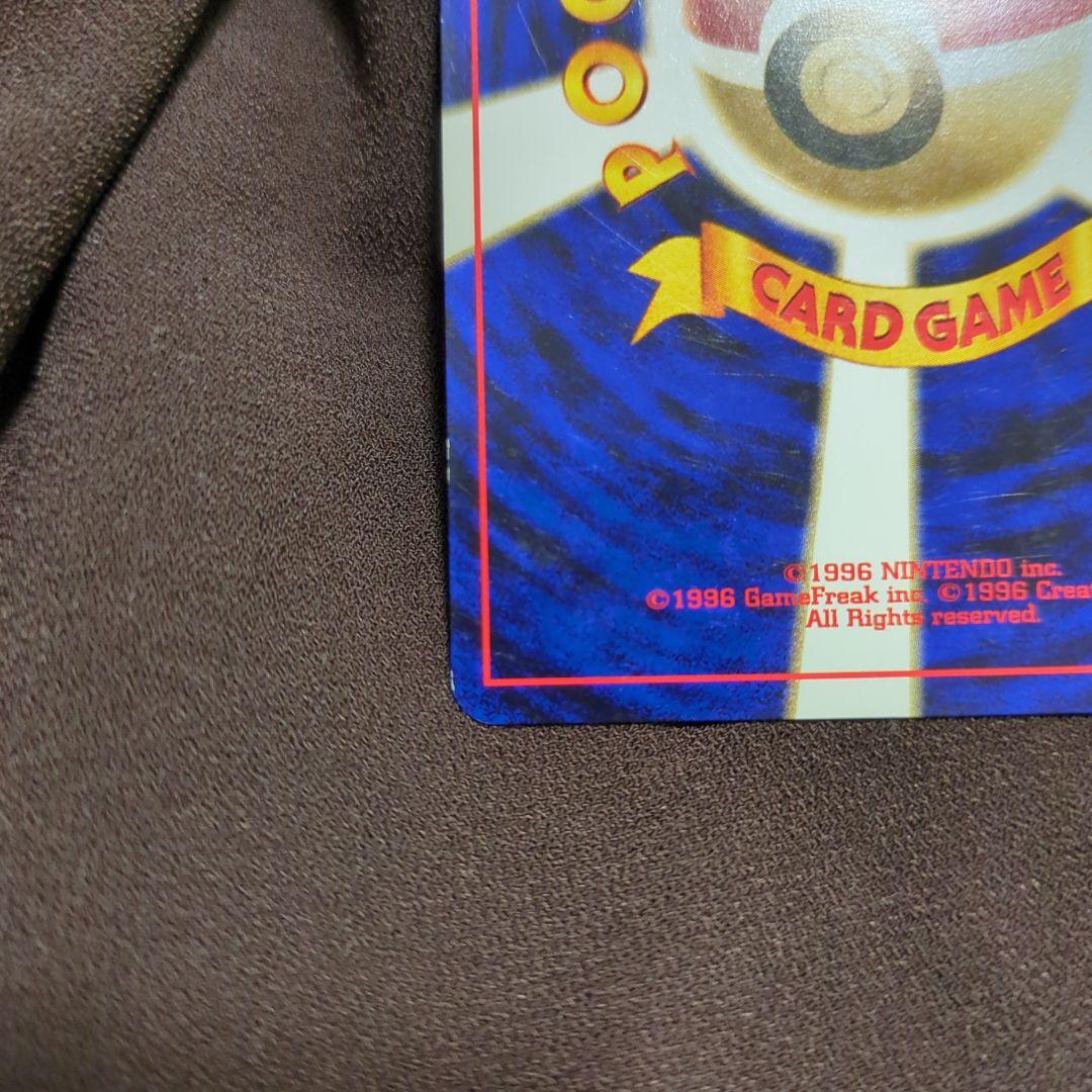 ポケモンカード　リザードン　旧裏　うずまきホロ　十字ホロ