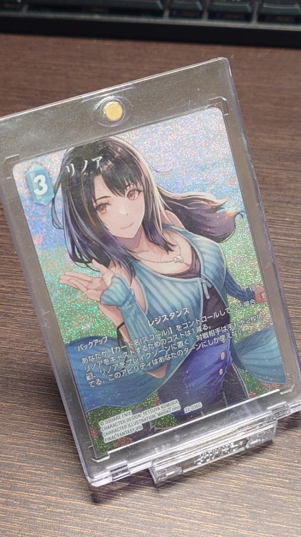 FFTCG リノア フルアートプレミアム 22-036C Opus.22