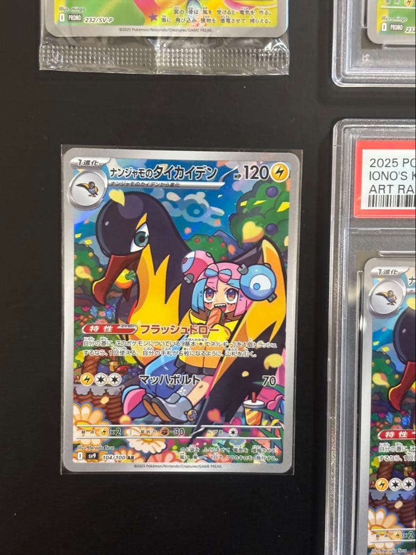 ゆ*う様 ポケモンカード　ナンジャものカイデン　セット　まとめ