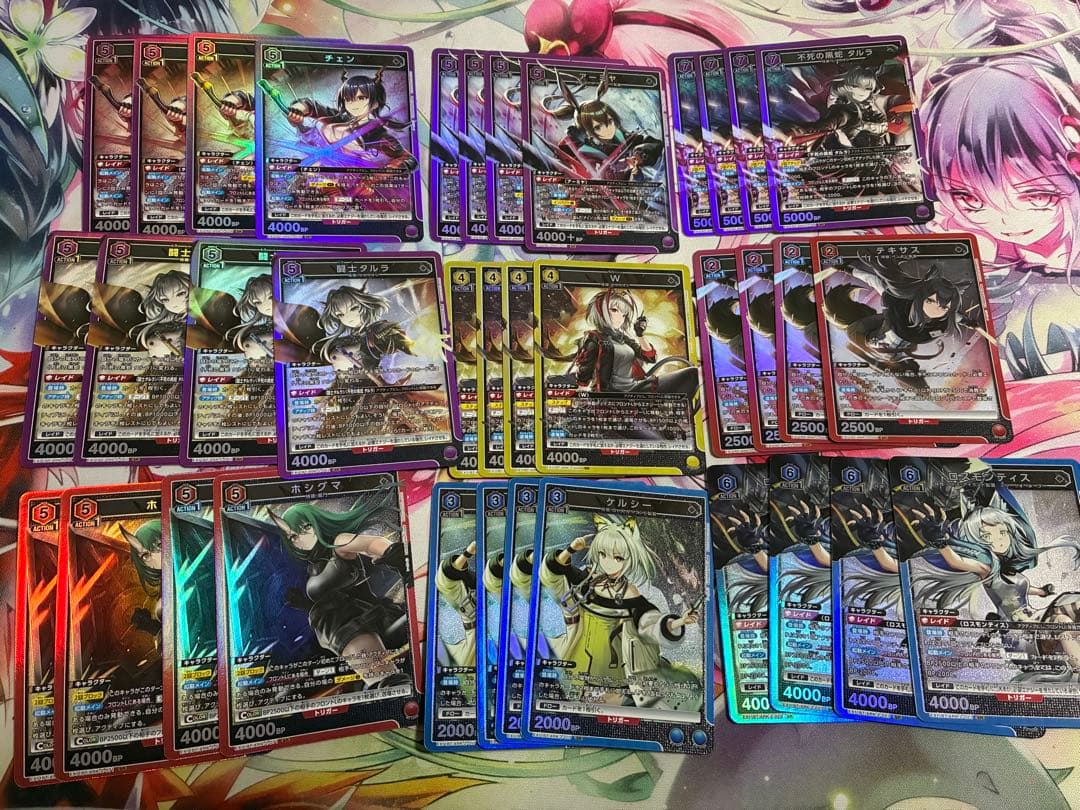 ユニオンアリーナ アークナイツ　vol.2 SR以下4コンセット