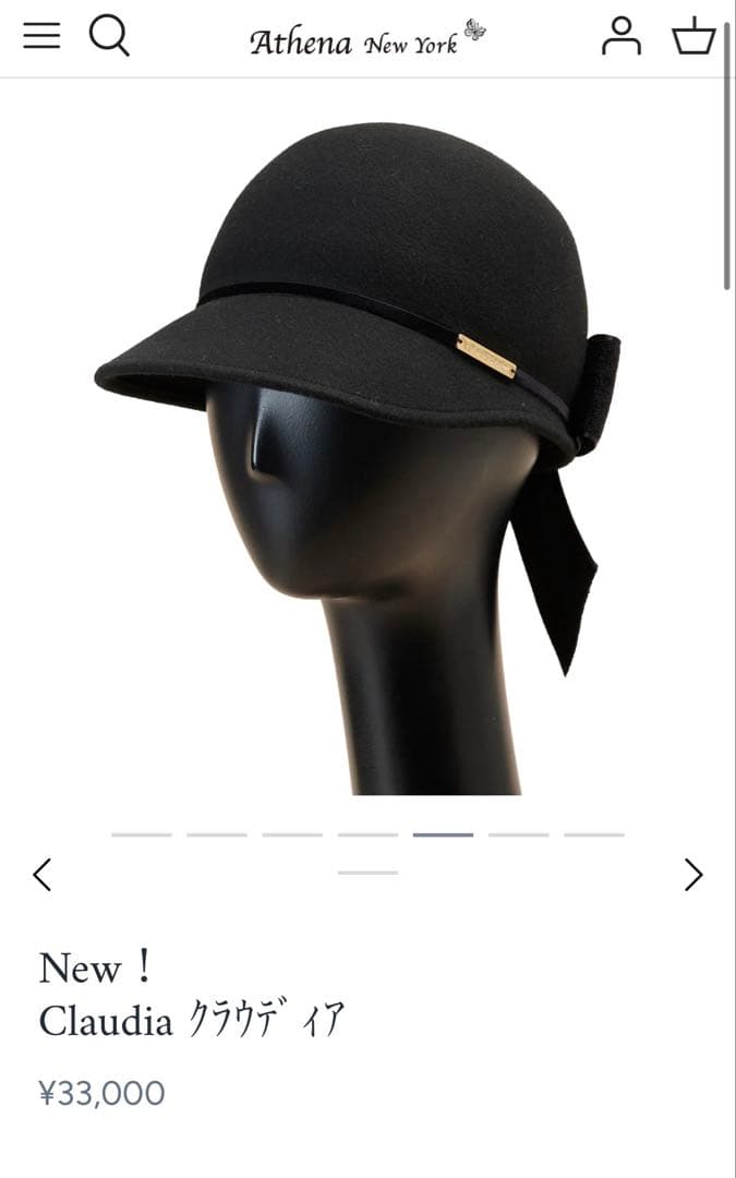 最終値下げ　アシーナニューヨーク　完売品　クラウディア