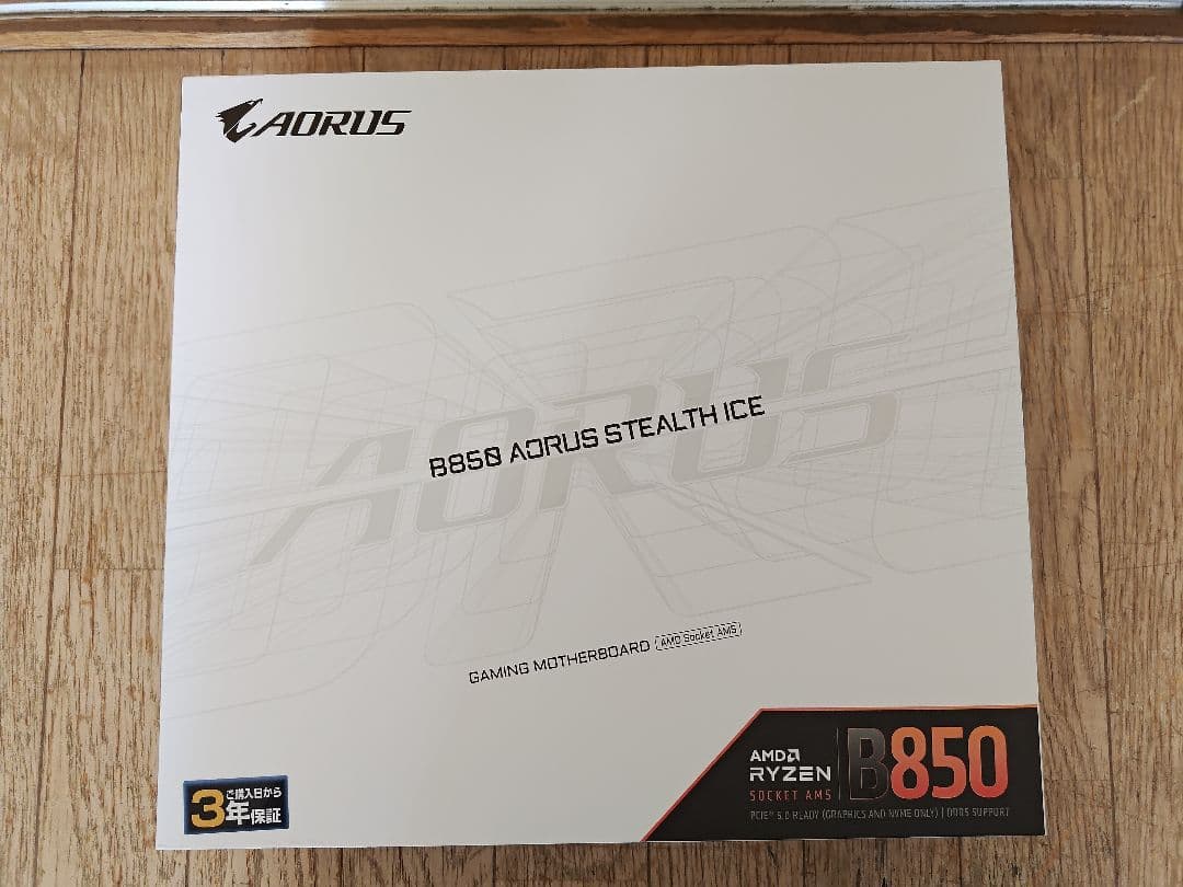 マザーボード GIGABYTE B850 AORUS STEALTH ICE