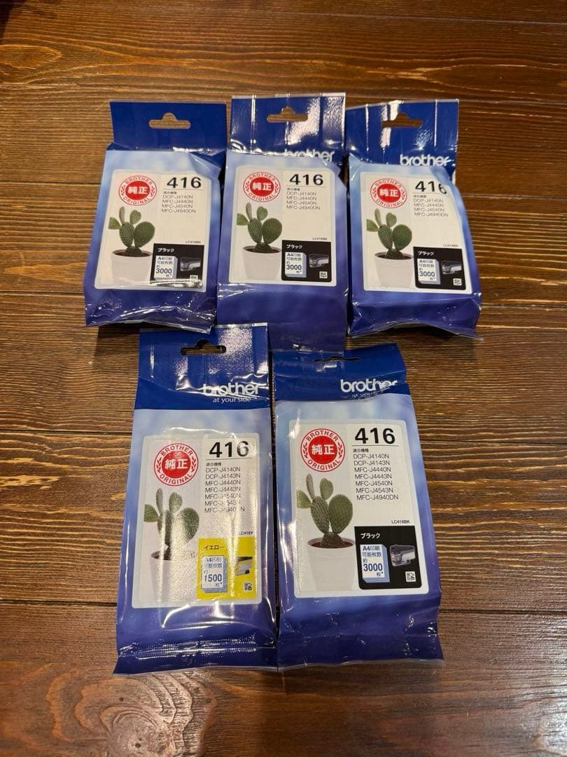 Brother 416 インクカートリッジ 純正