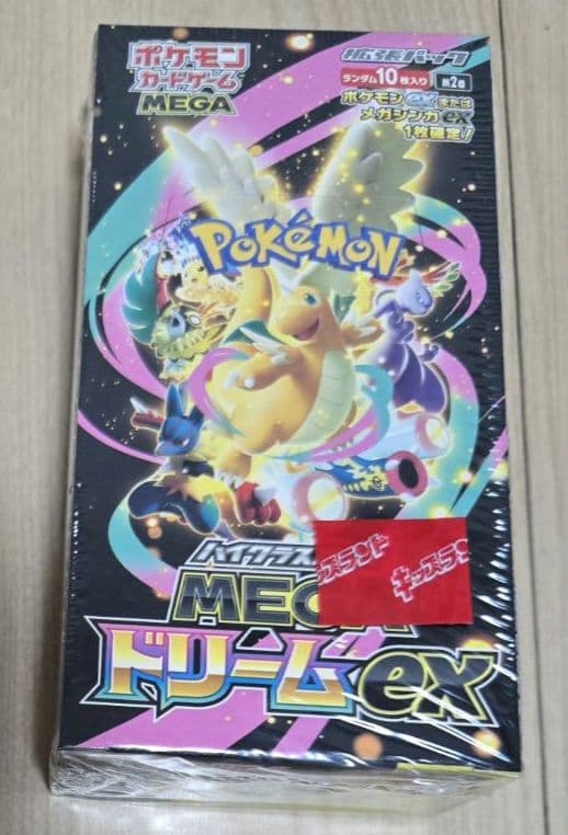 B*x様 匿名配送【新品未開封】ポケモンカード MEGA ドリームEXパックシュ