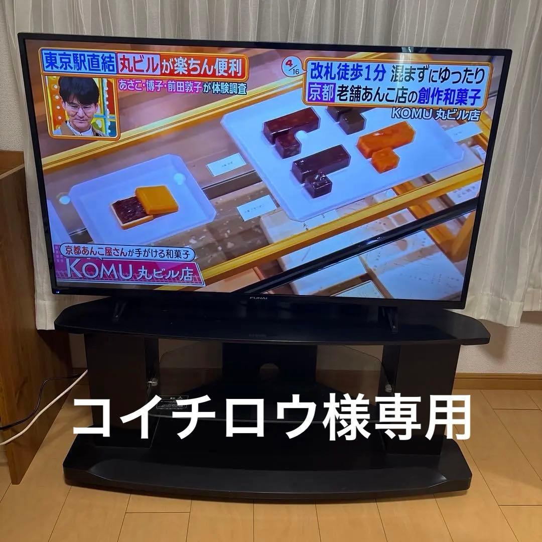 フナイ　43型 テレビ FL-43U3040　21年製　テレビ台、リモコン付