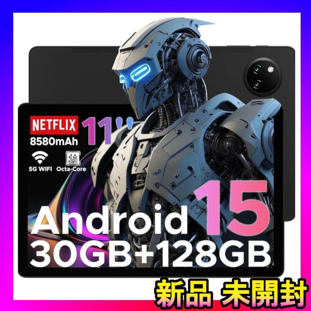 新品❤️Android15 30GB+128GB+2TB タブレット 8コア✨