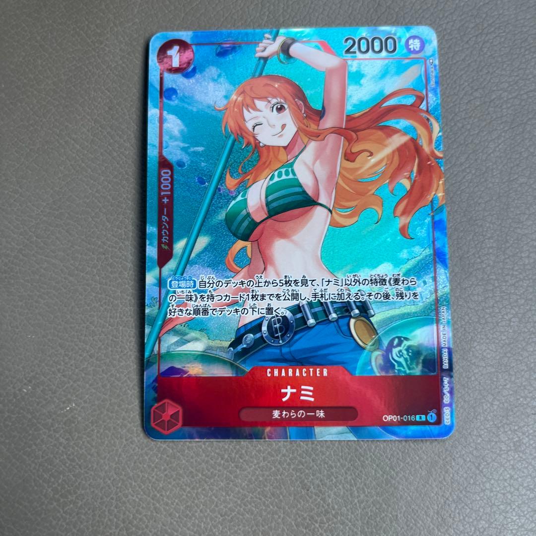 ワンピースカード ナミ パラレル ロマンスドーン