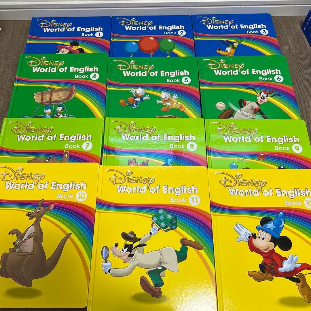 DWE ステップバイステップ