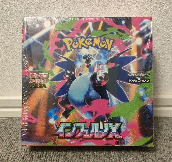 ポケモンカード インフェルノX シュリンク付き　1BOX