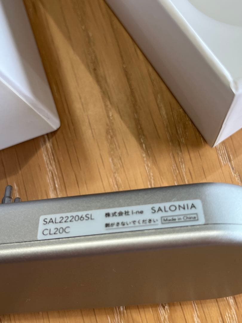 サロニア 【SALONIA】EMSリフトブラシ