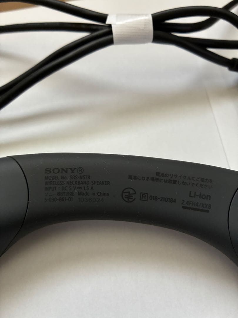 SONY SRS-NS7R ネックスピーカー グレー