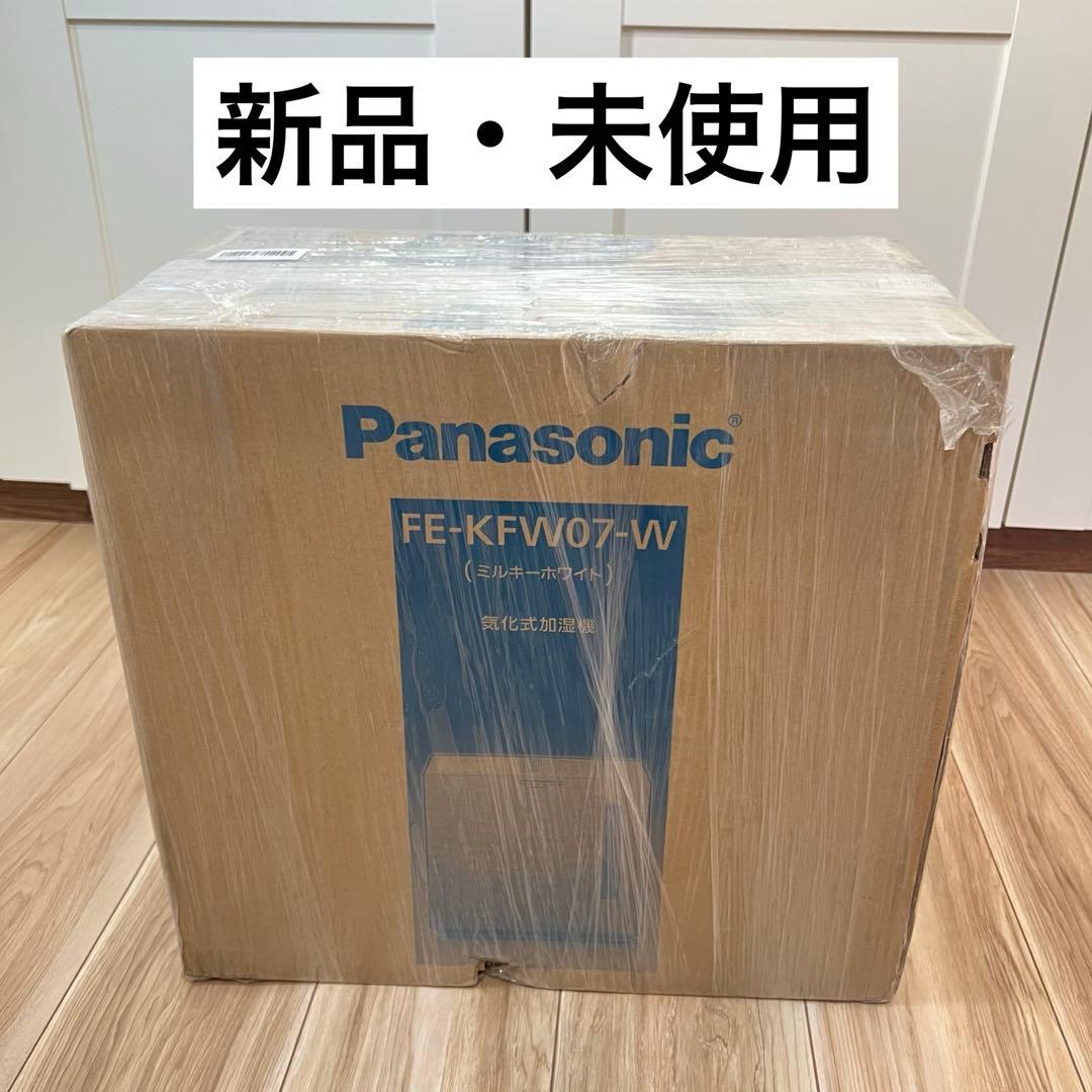 Panasonic FE-KFW07-W 置き型加湿器 ホワイト