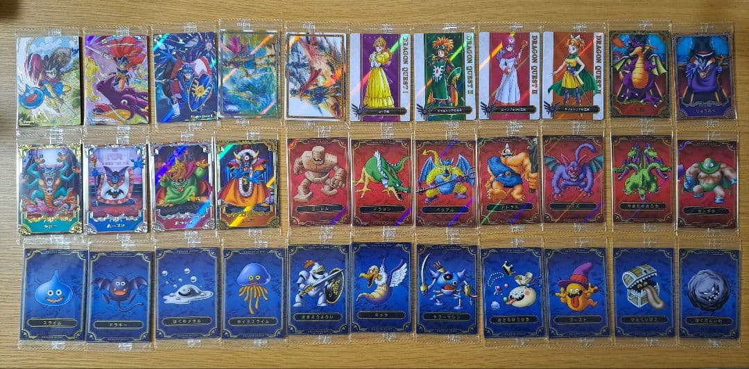 ドラゴンクエスト ウエハース 33種　コンプリートセット 新品 コンプ