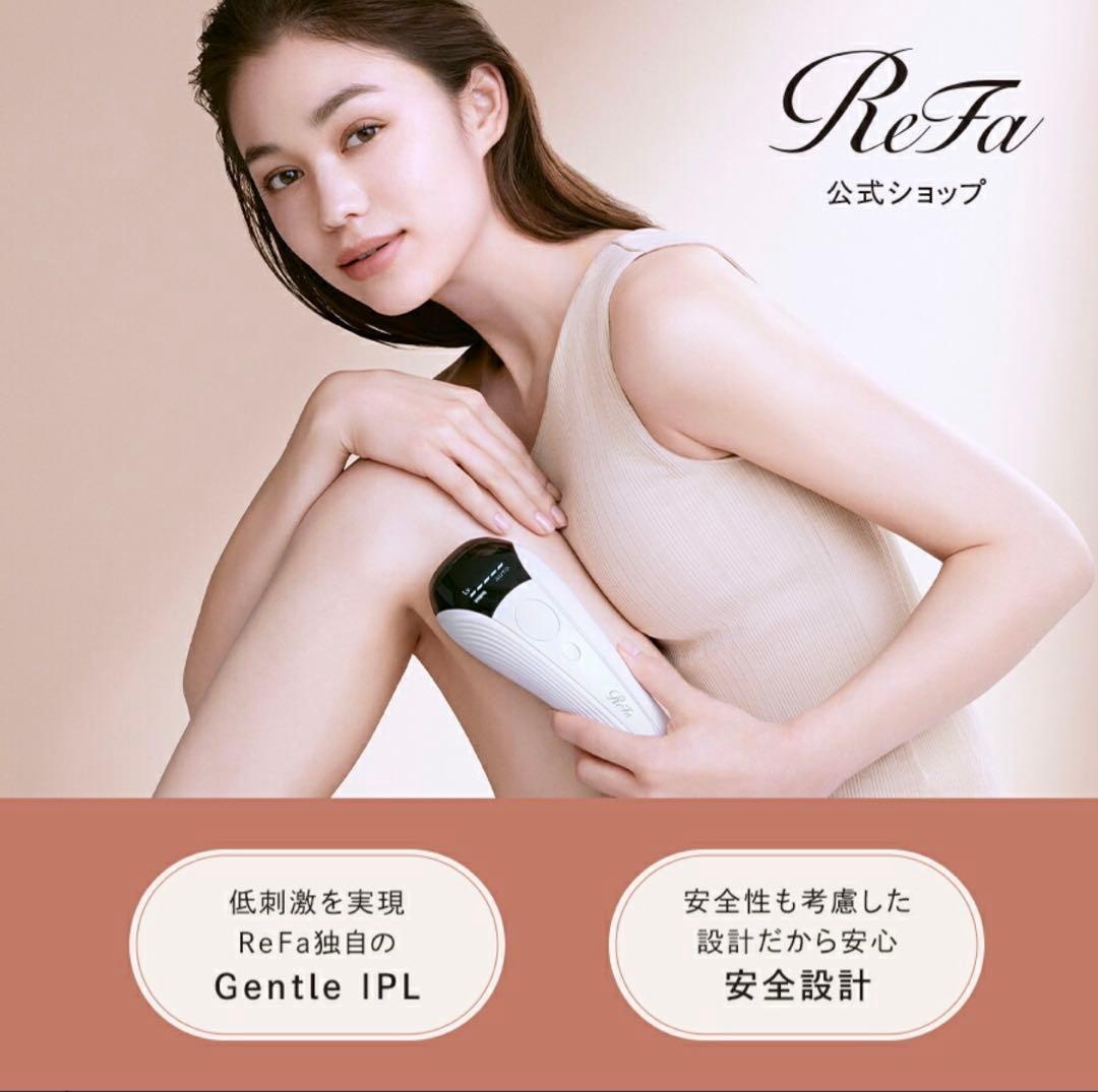 【新品未使用】リファ 光美容器 ReFa エピ ReFa EP