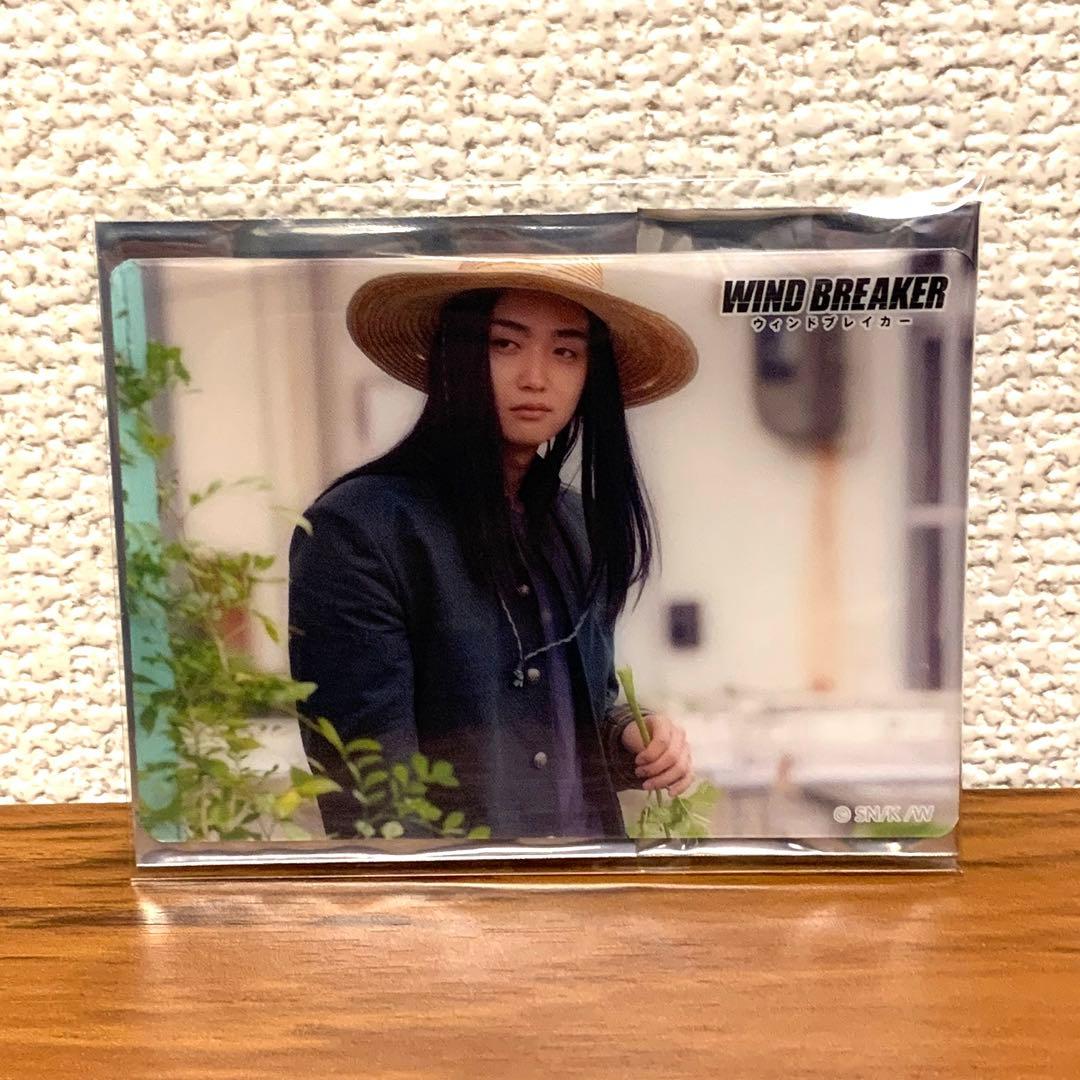 【WIND BREAKER】ウィンブレ 杉下京太 JUNON オフショット　B