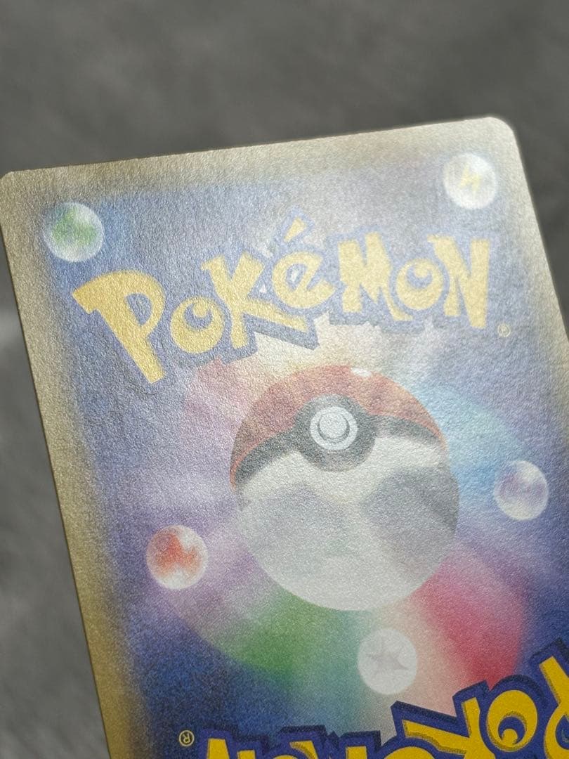 ポケモンカード　リーリエの全力SR