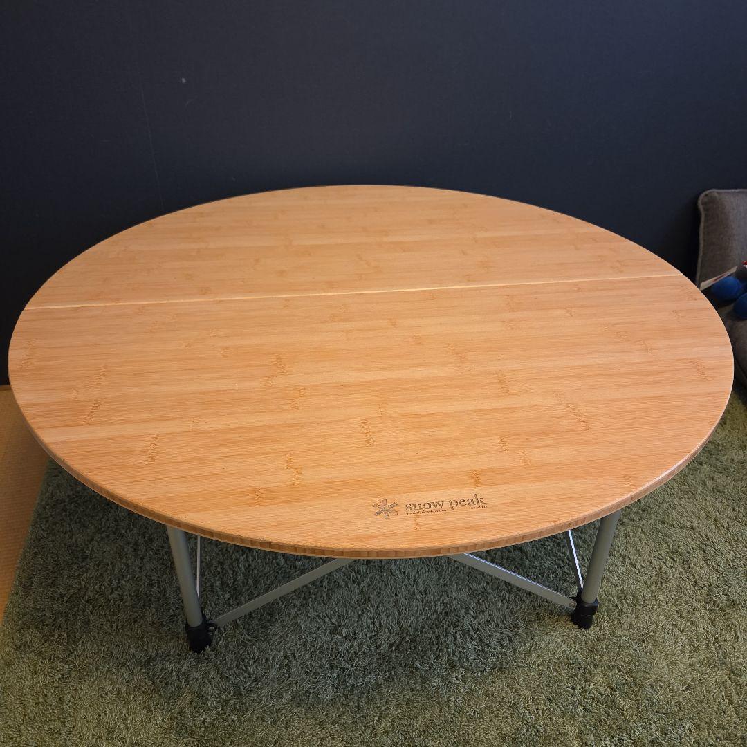 【スノーピーク】ローテーブルラウンド 竹　LV-242 廃盤希少品 高さ調整可能
