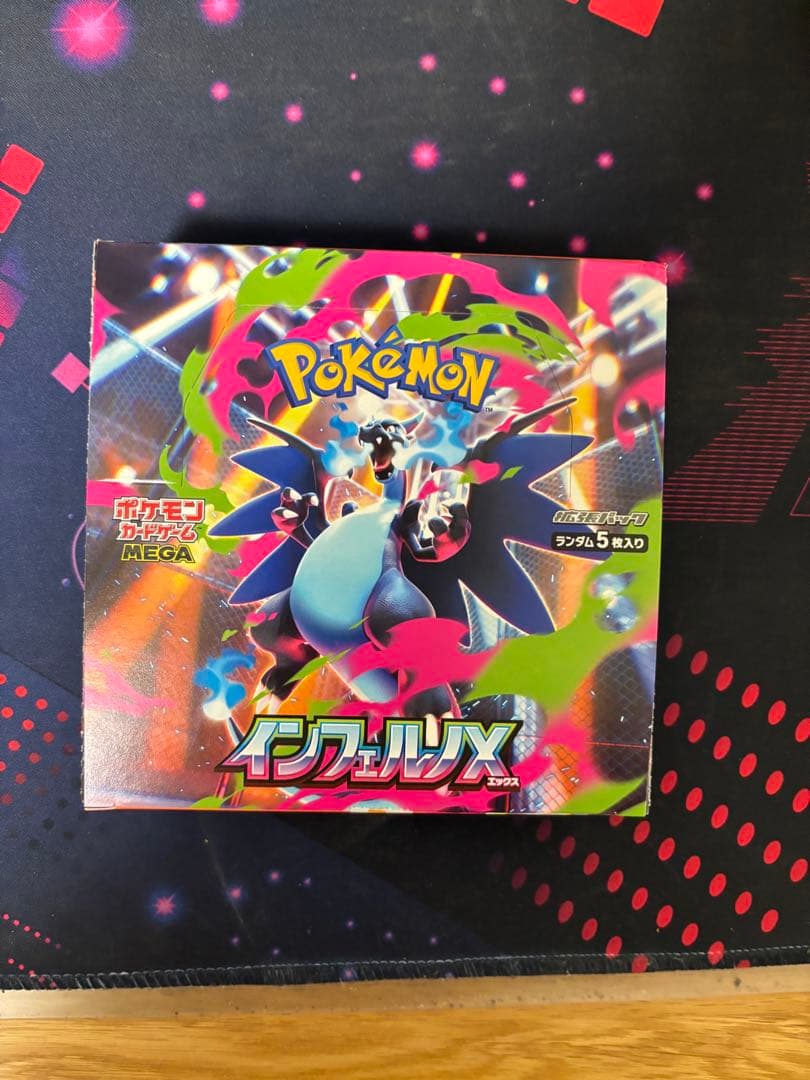 ポケモンカード インフェルノXBOX シュリンクなし ペリペリなし　封入率一致