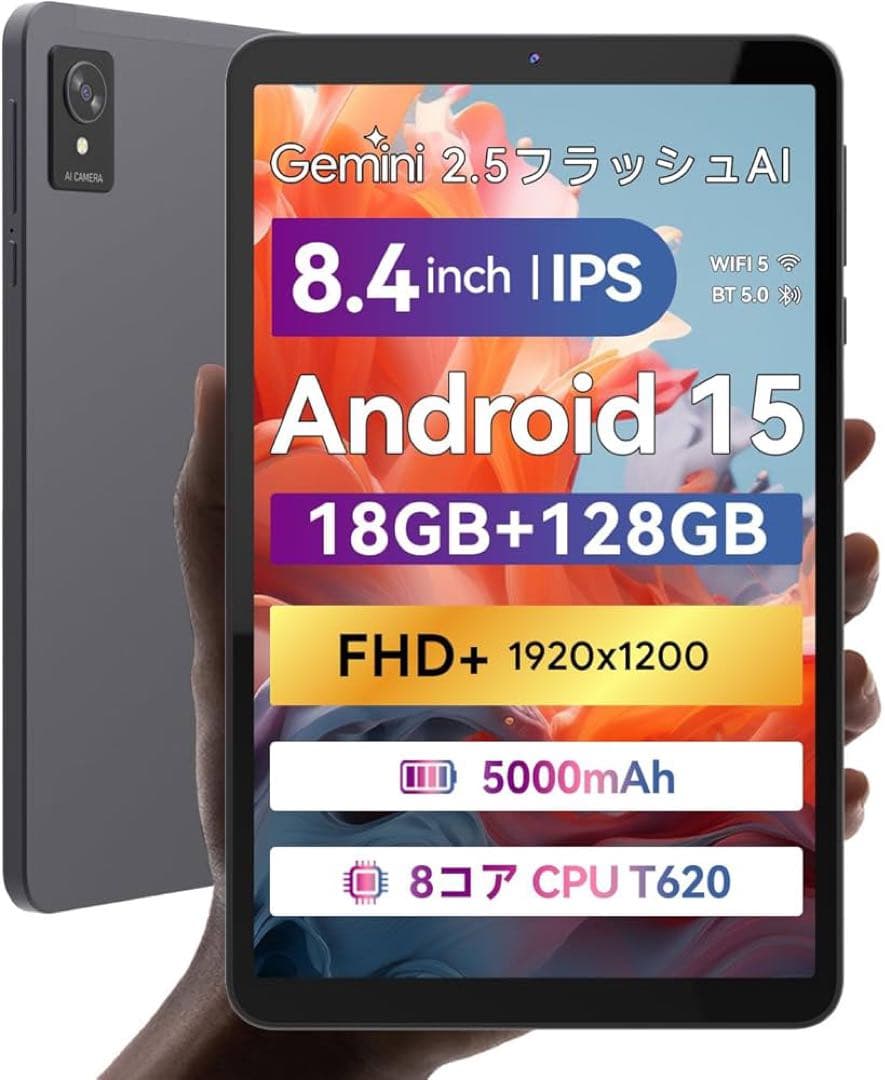 FPD タブレット11インチ 90Hz 1920x1200