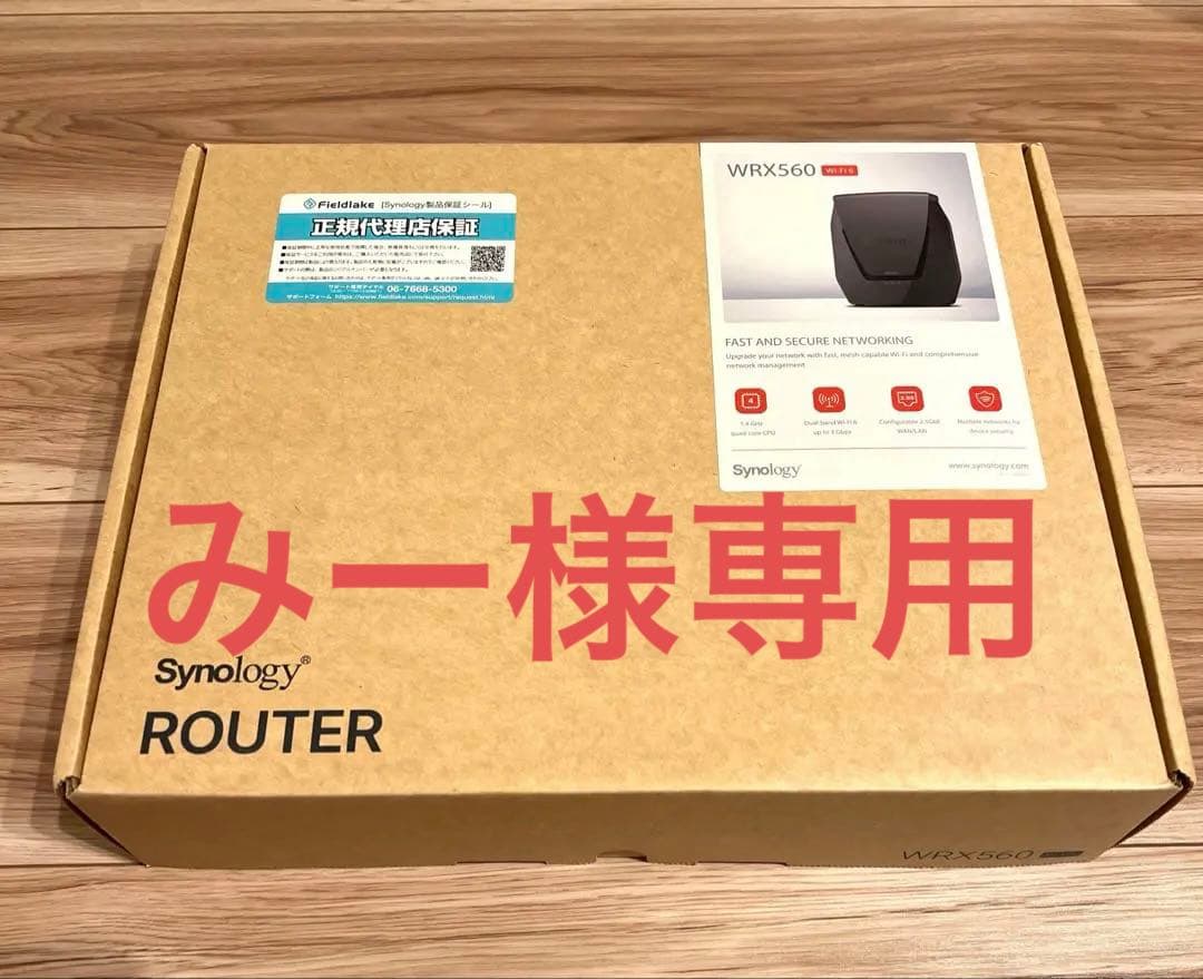 【みー】synology ROUTER WRX560 Wi-Fi6