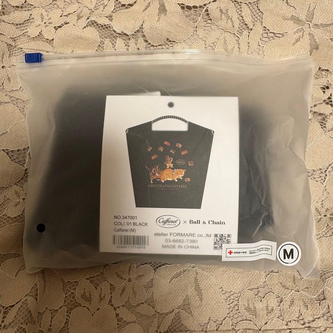 【新品未使用品】ボールアンドチェーン カファレル ブラック