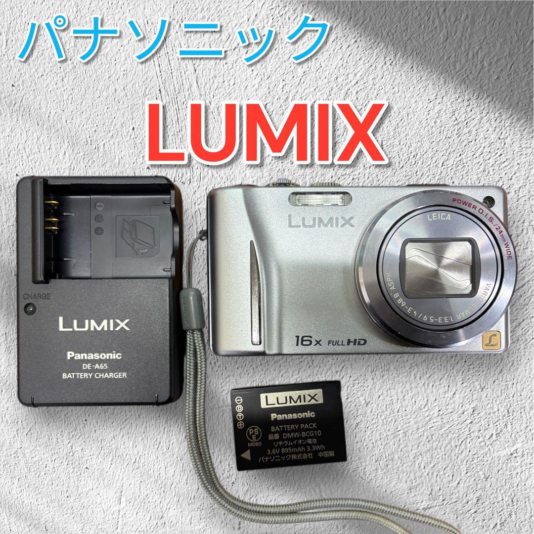 LUMIX 16x FULL HD コンパクトデジタルカメラ　パナソニック