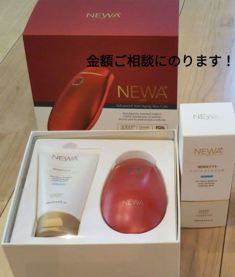 Lily　NEWA リフト美顔器