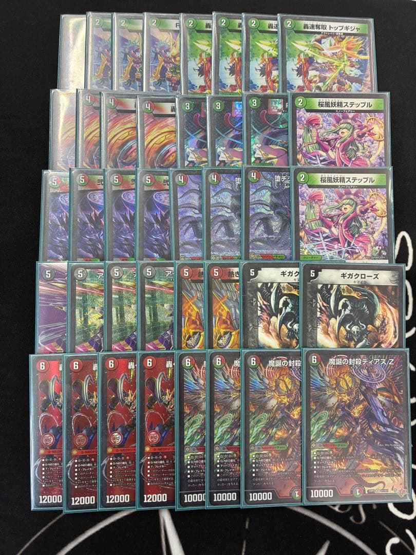 デュエマ　デアリバイク　デアリレッドゾーン　デッキ