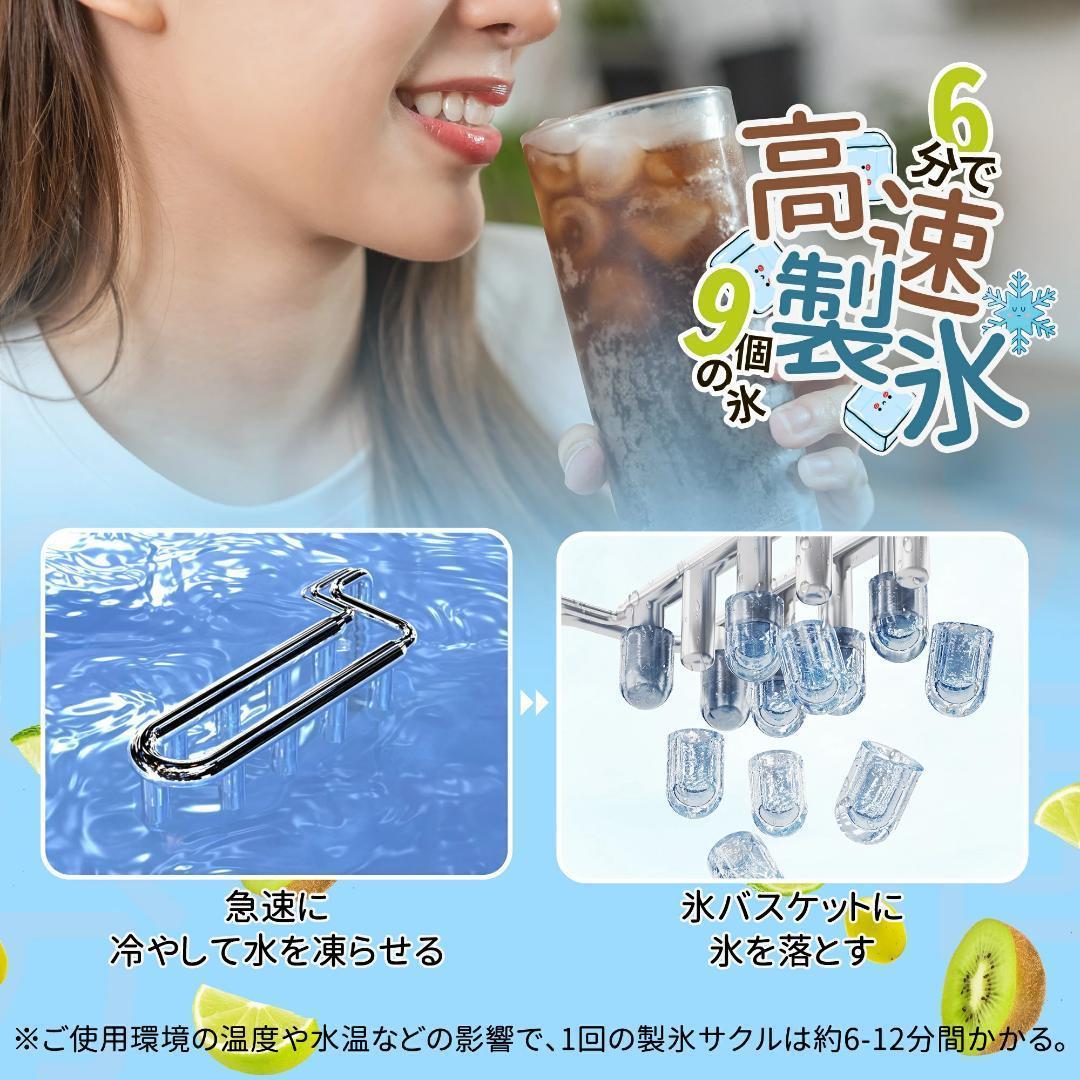 【大特価】製氷機 家庭用 高速製氷機 2サイズの氷 コンパクト アウトドア