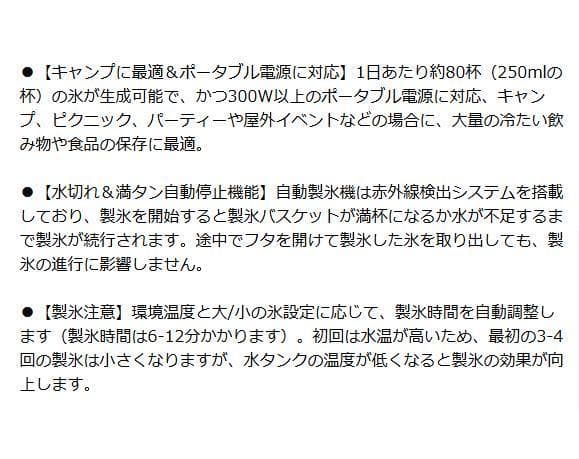 【大特価】製氷機 家庭用 高速製氷機 2サイズの氷 コンパクト アウトドア