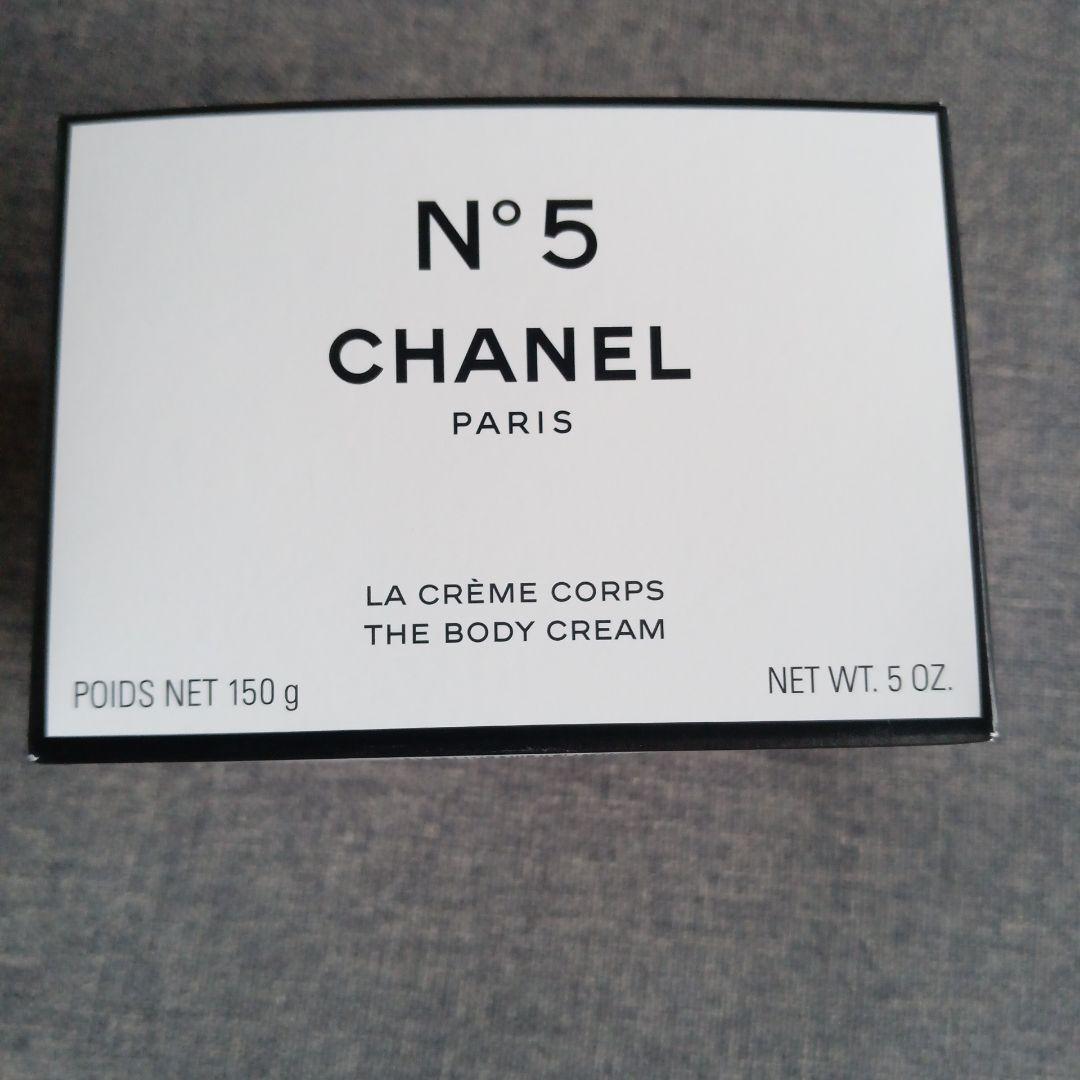 シャネル N°5 ザ ボディクリーム 150g