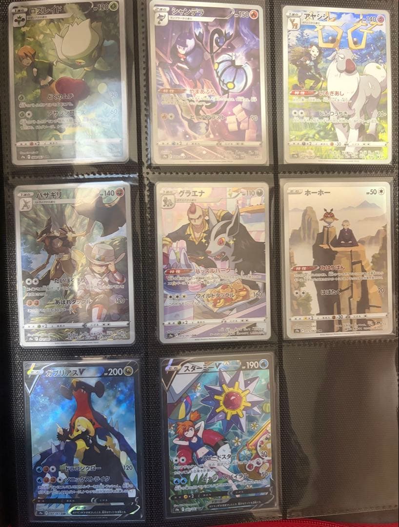 ポケモンカード　バトルリージョン　CSR CHRコンプセット