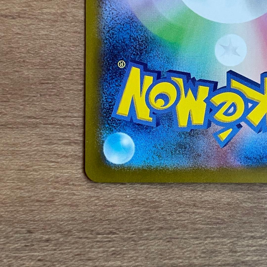 【24時間以内発送】ピカチュウ スタートデッキ